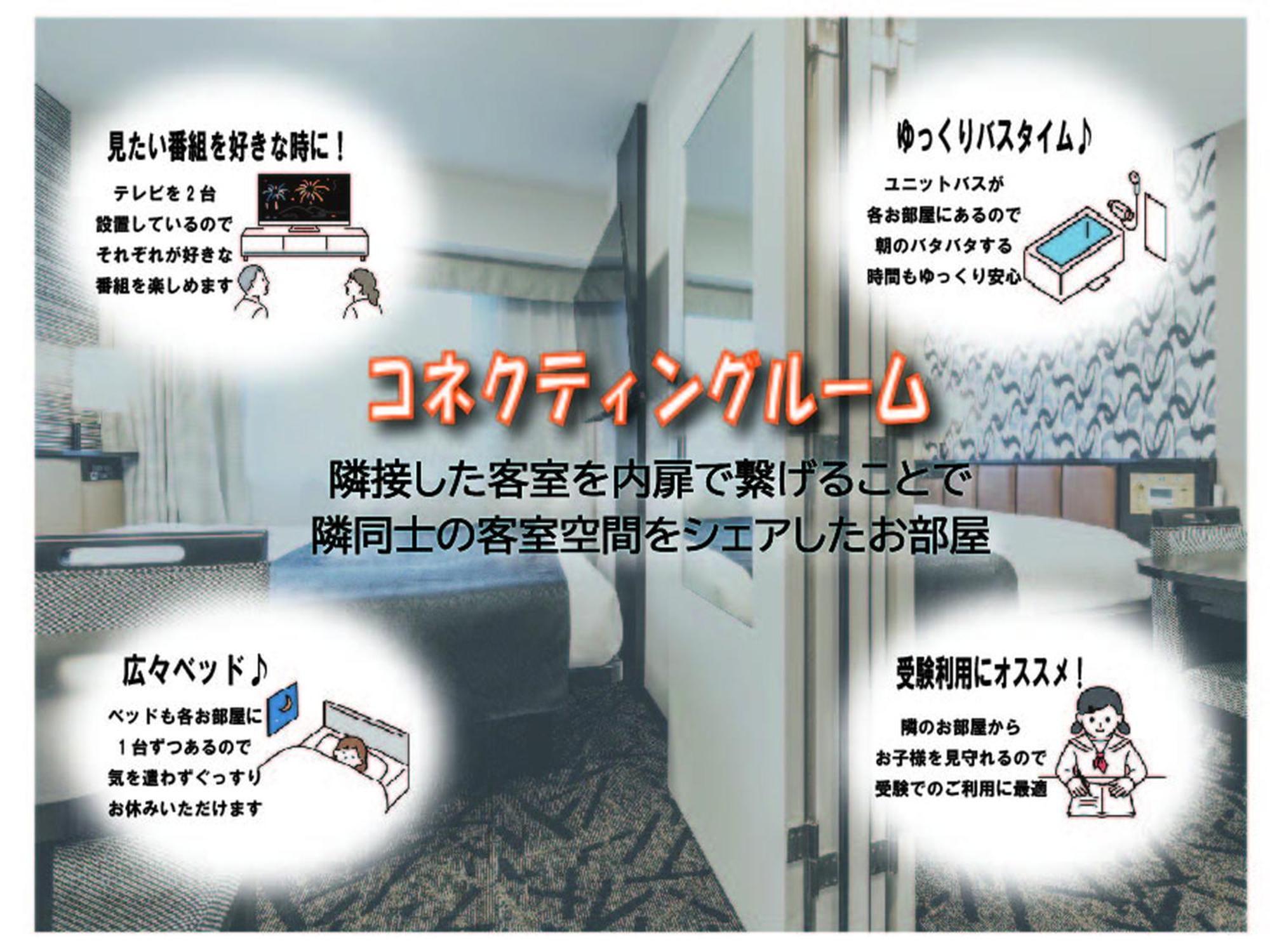 Hotel Apa Namba Shinsaibashi Ōsaka