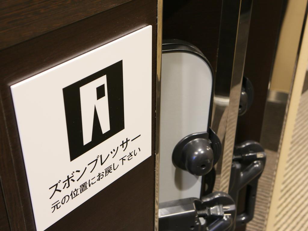 Apa Namba Shinsaibashi Hotel Ōsaka